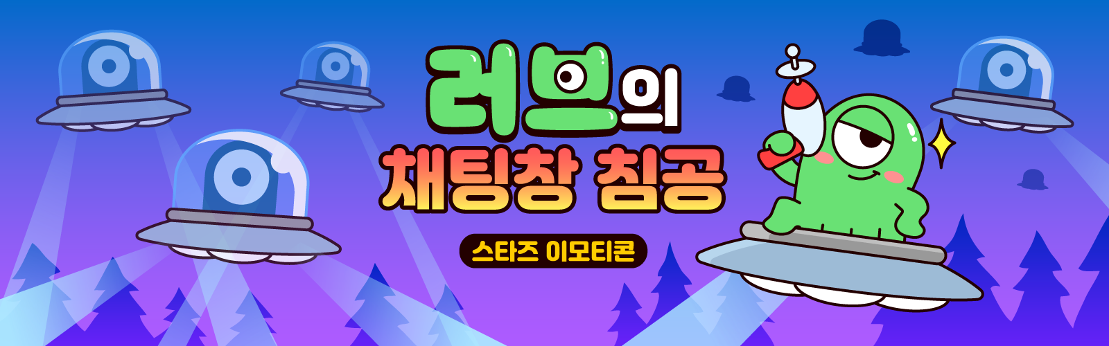아프리카TV OGQ 마켓